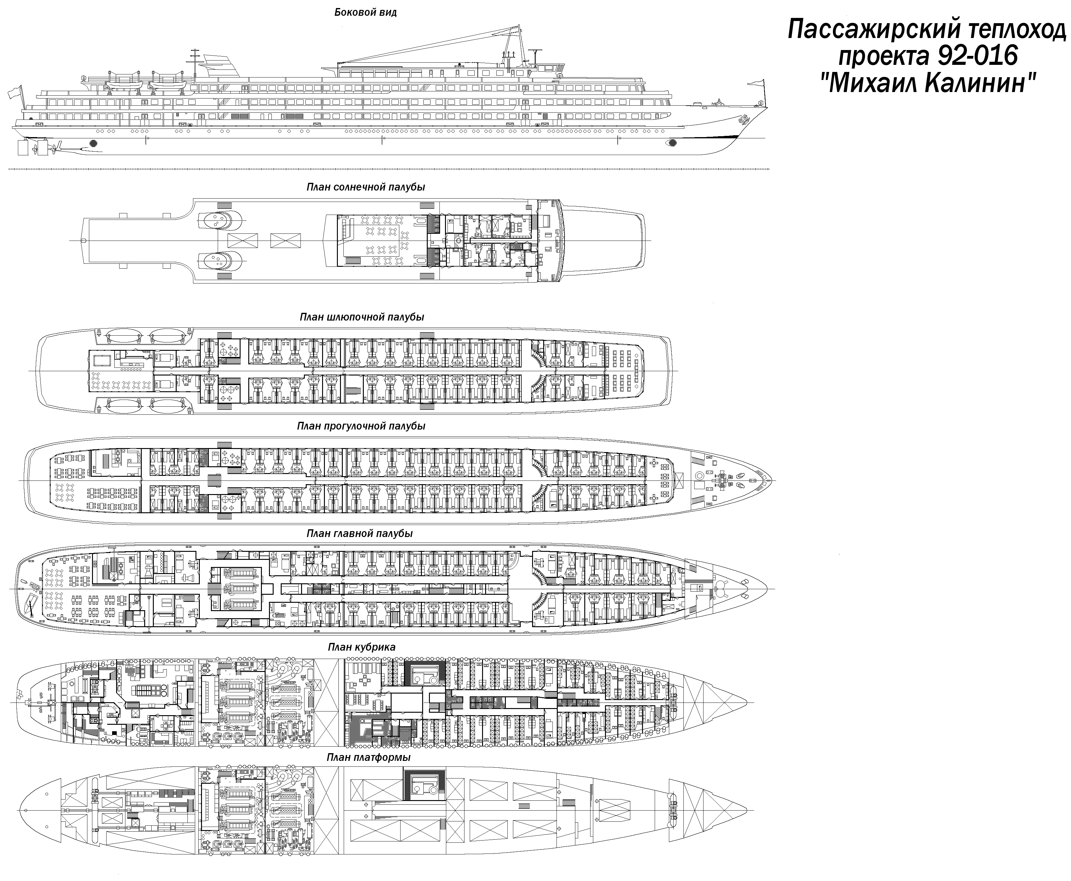 Программа карго план