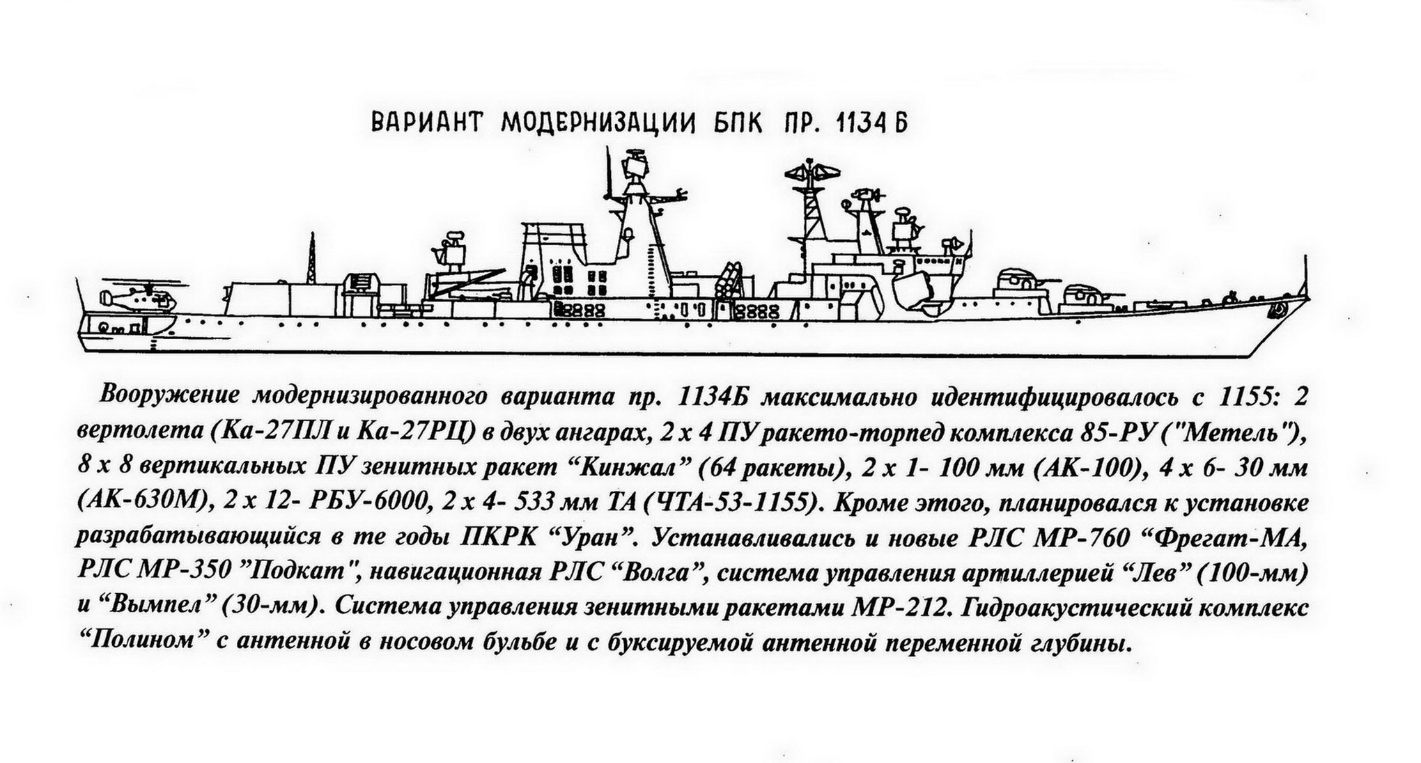 Сайт бпк бердский политехнический колледж