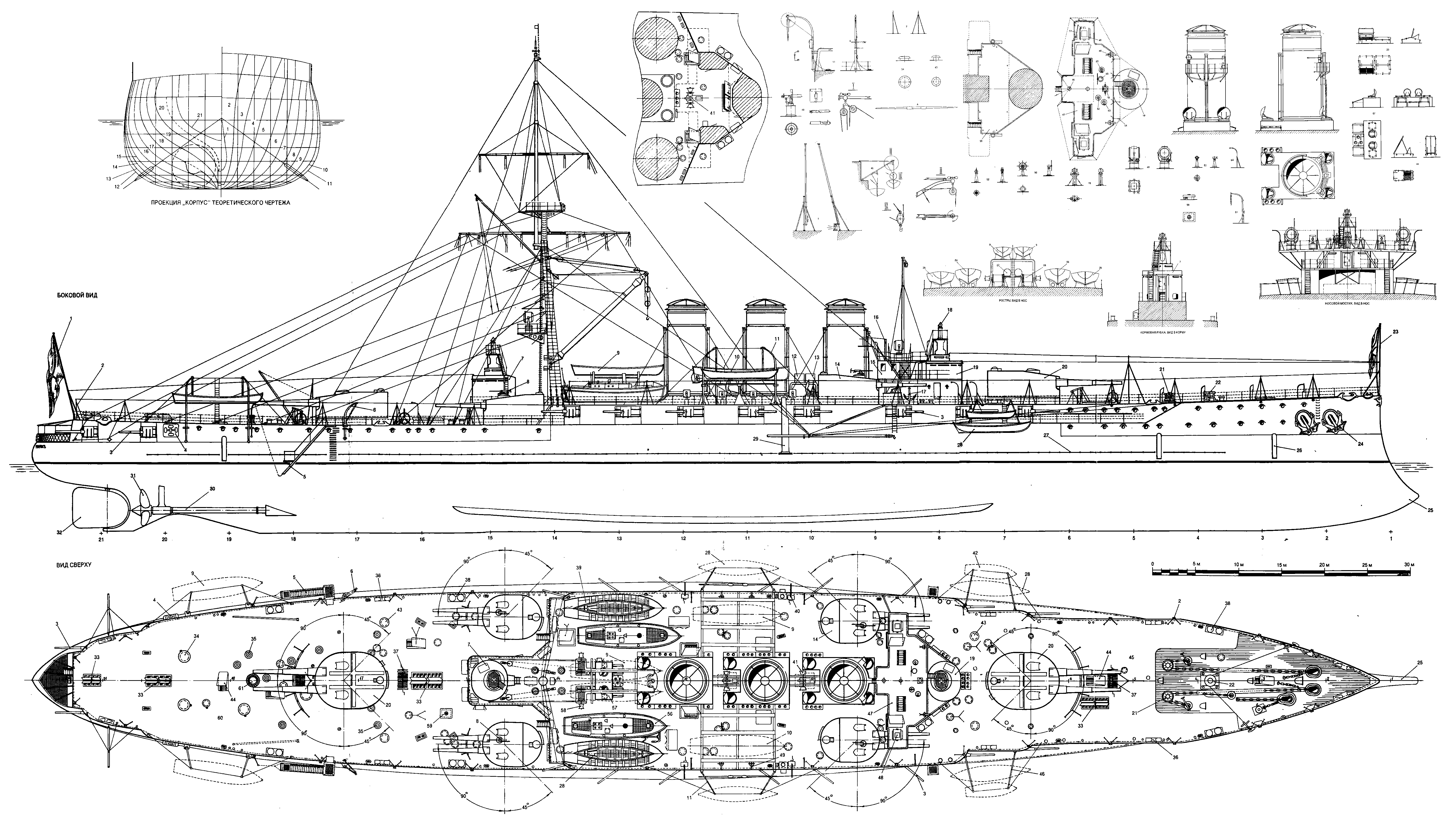 Profile morskie номер 110 и чертежи 1 200