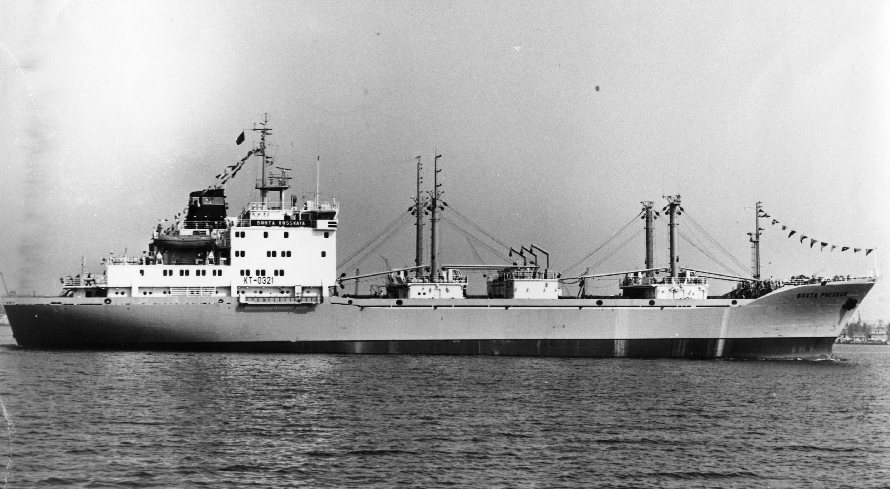 павловск судно. транспортный рефрижератор космонавт гагарин. тр история. транспортный рефрижератор типа кристалл-2. тр история.