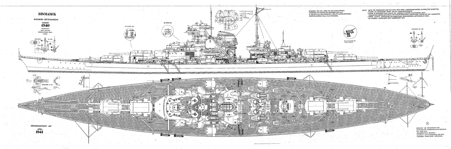 Бисмарк чертежи для моделирования