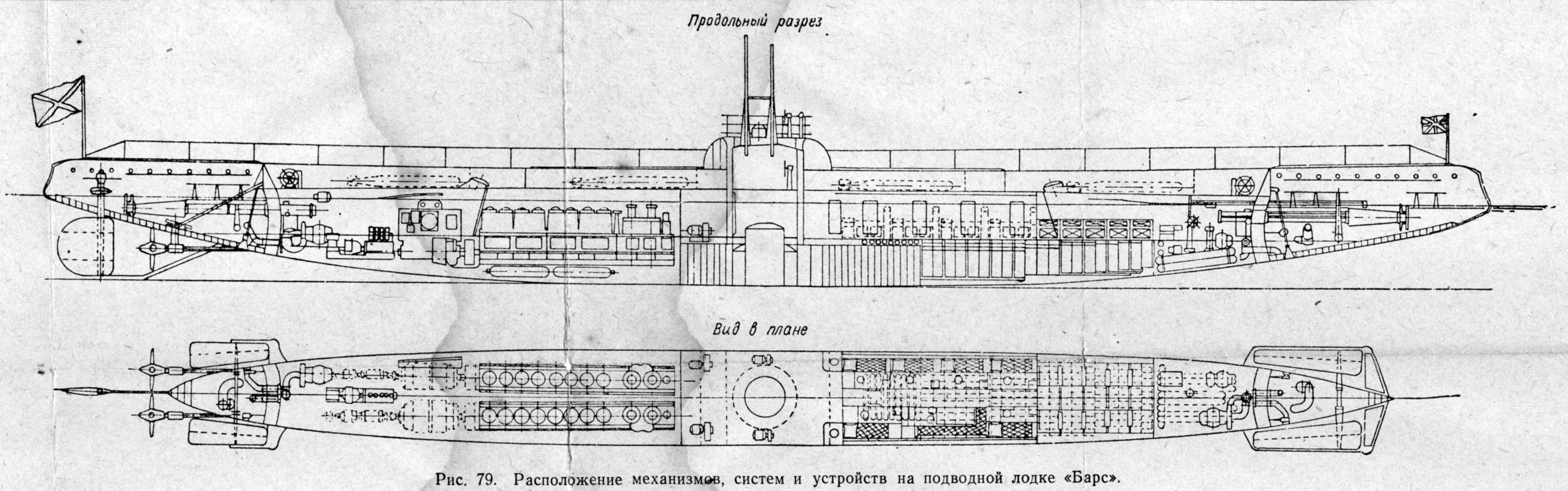 Пл барс чертежи