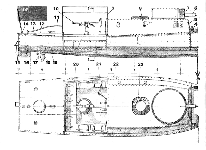Бронекатер бк 2 чертежи