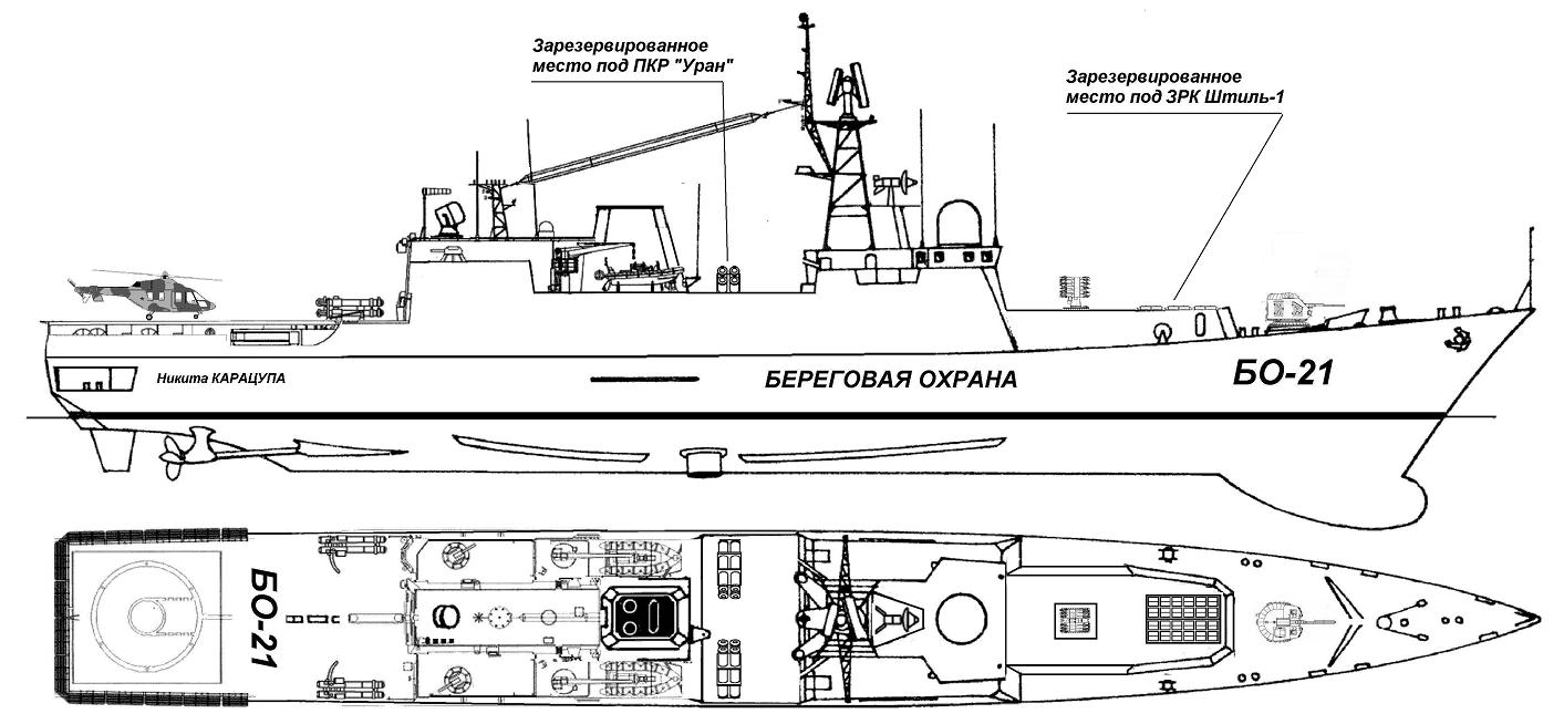 Проект 12441 новик