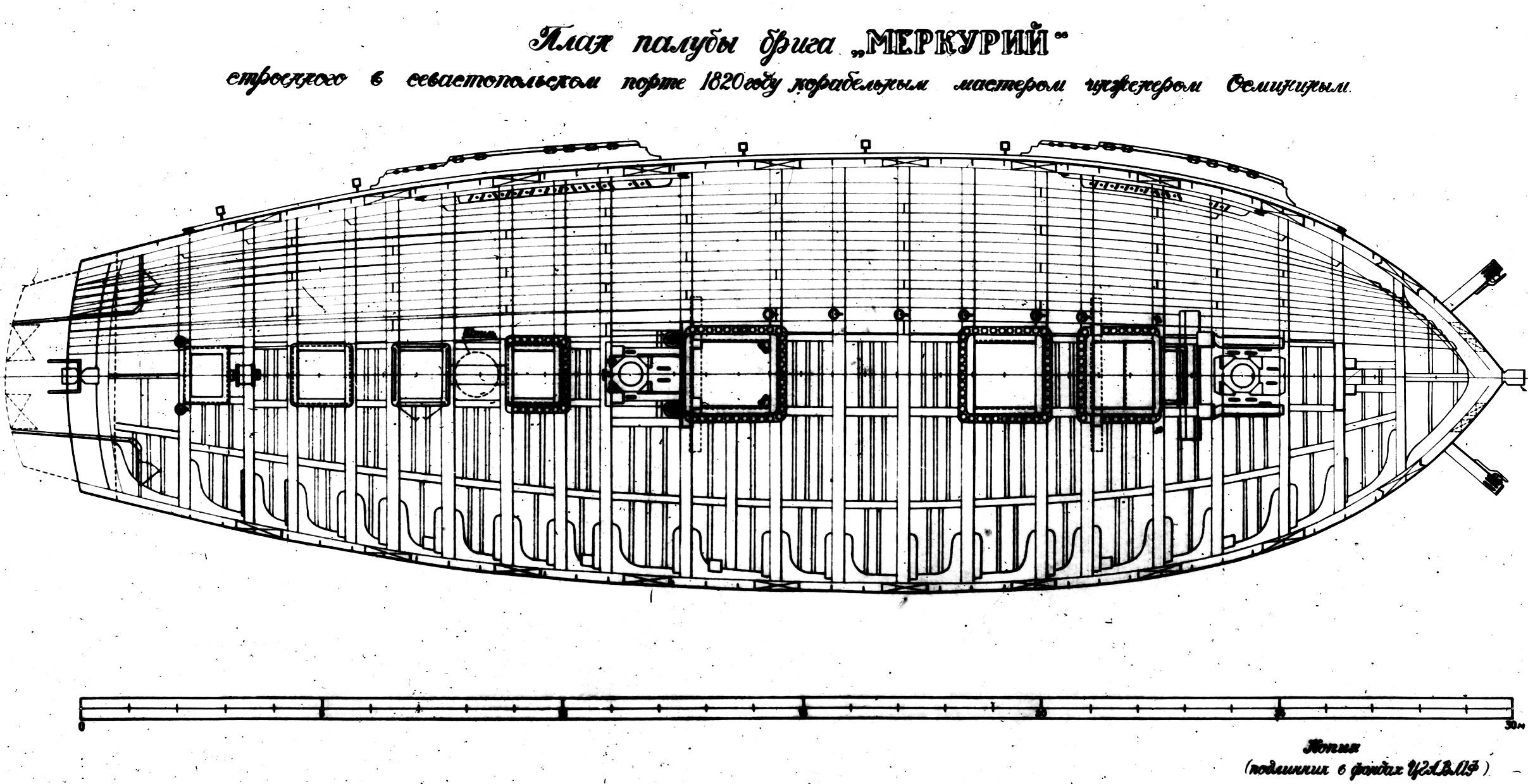 Бриг меркурий чертежи