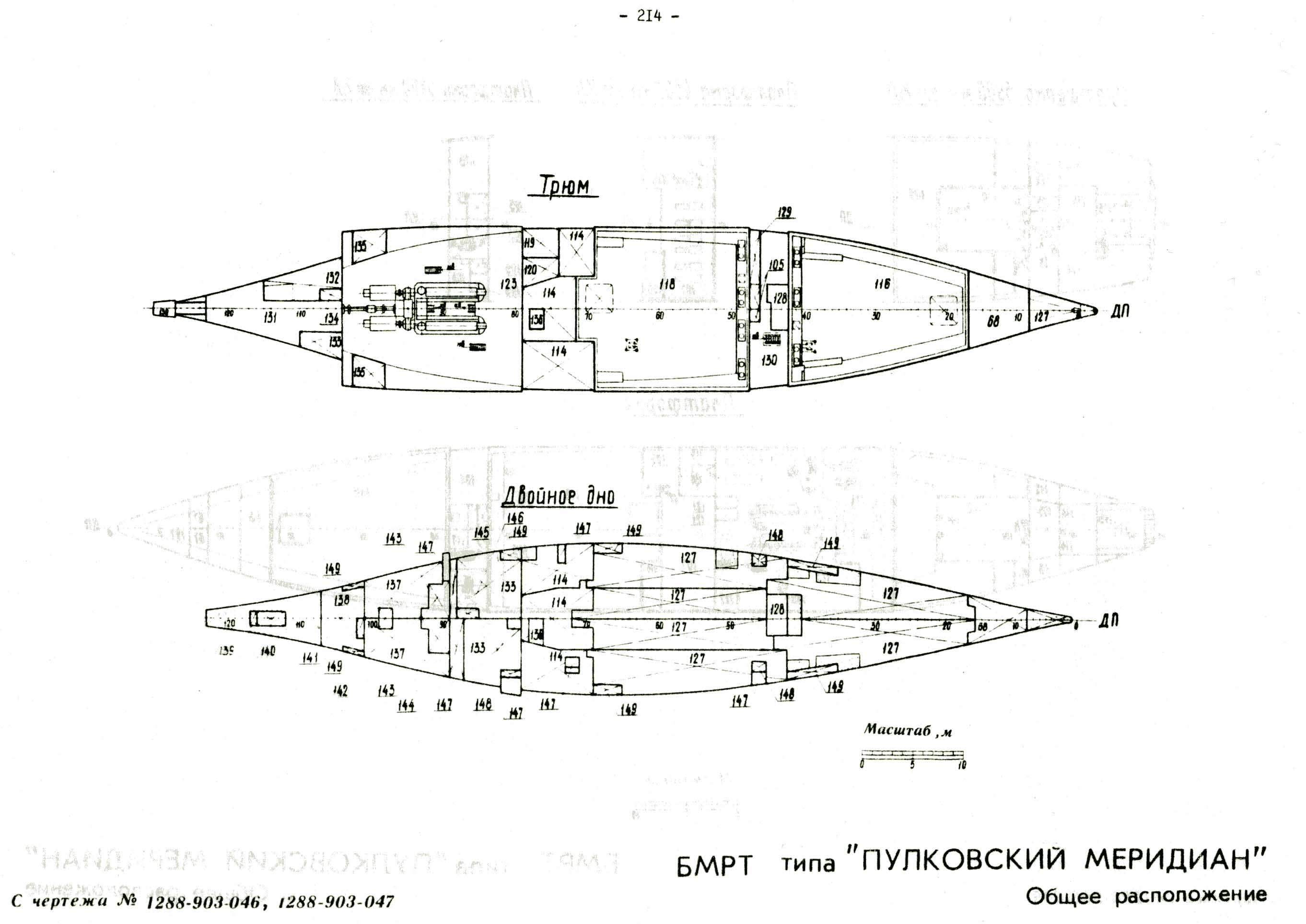 Проект 1288 чертежи