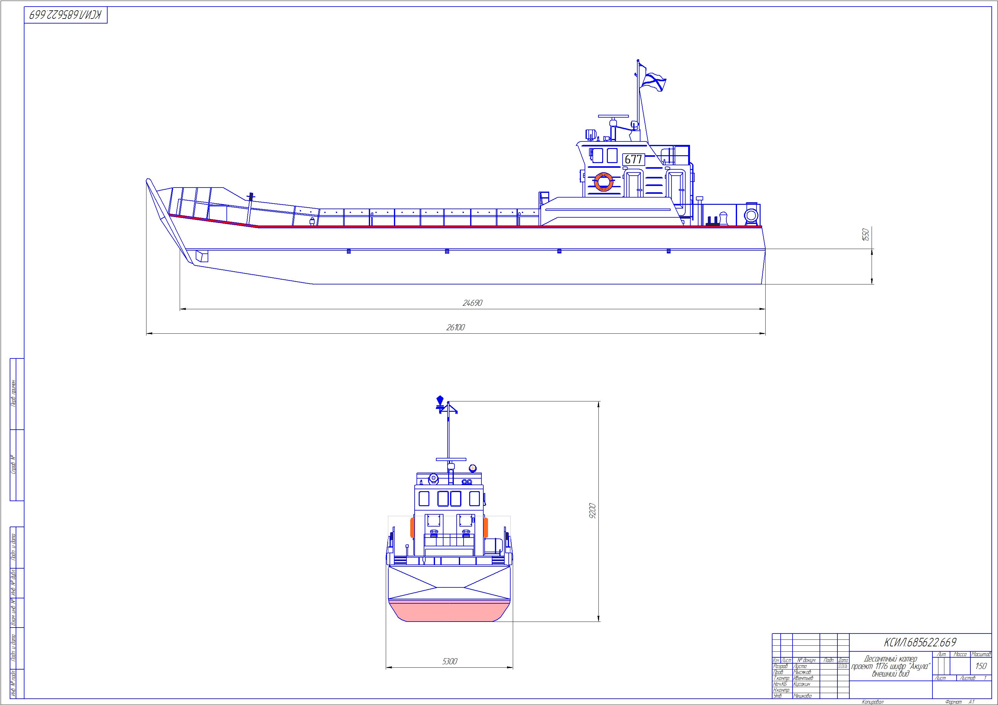 Баржа проект т 4