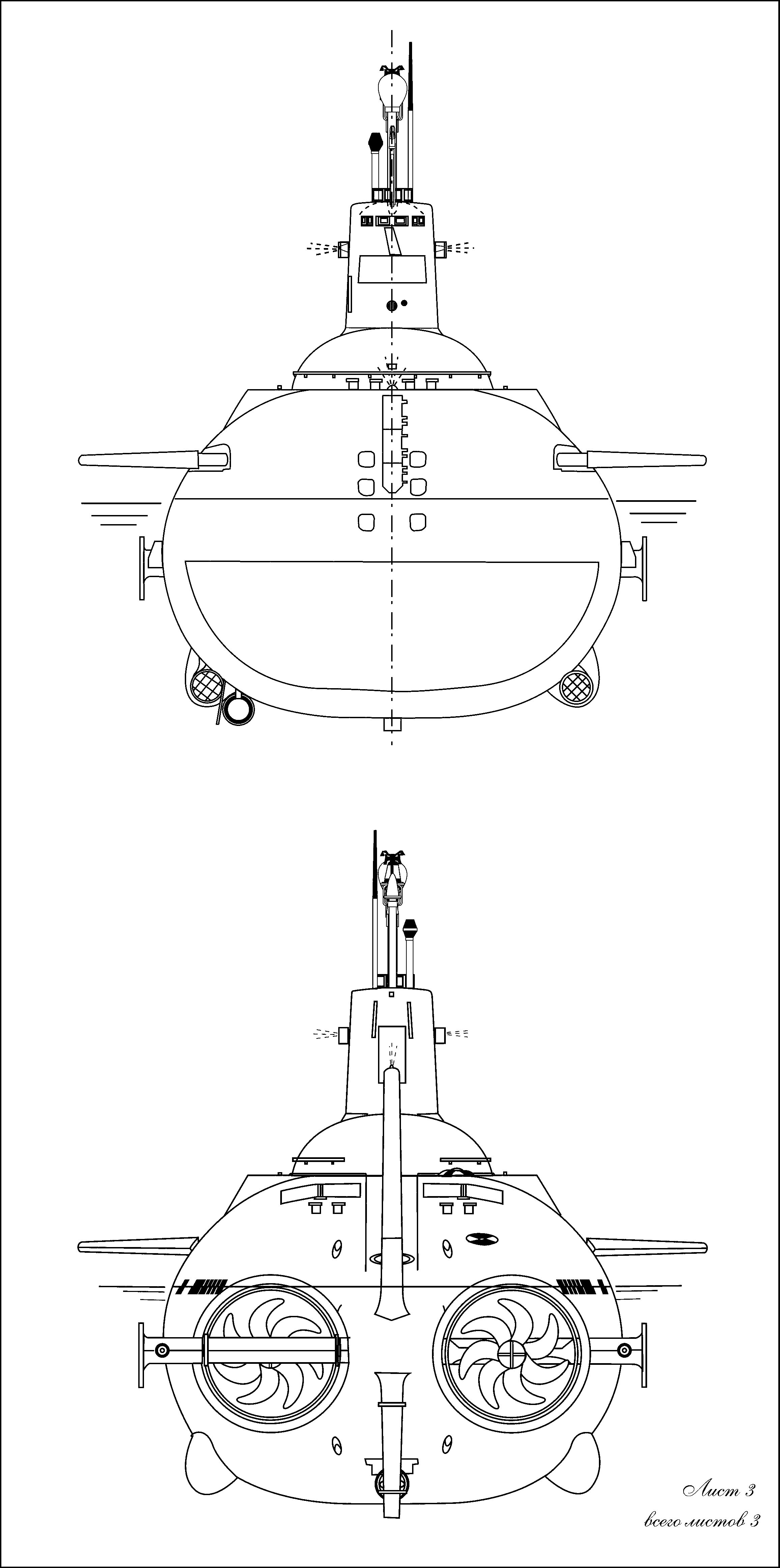 Чертежи подводной лодки акула