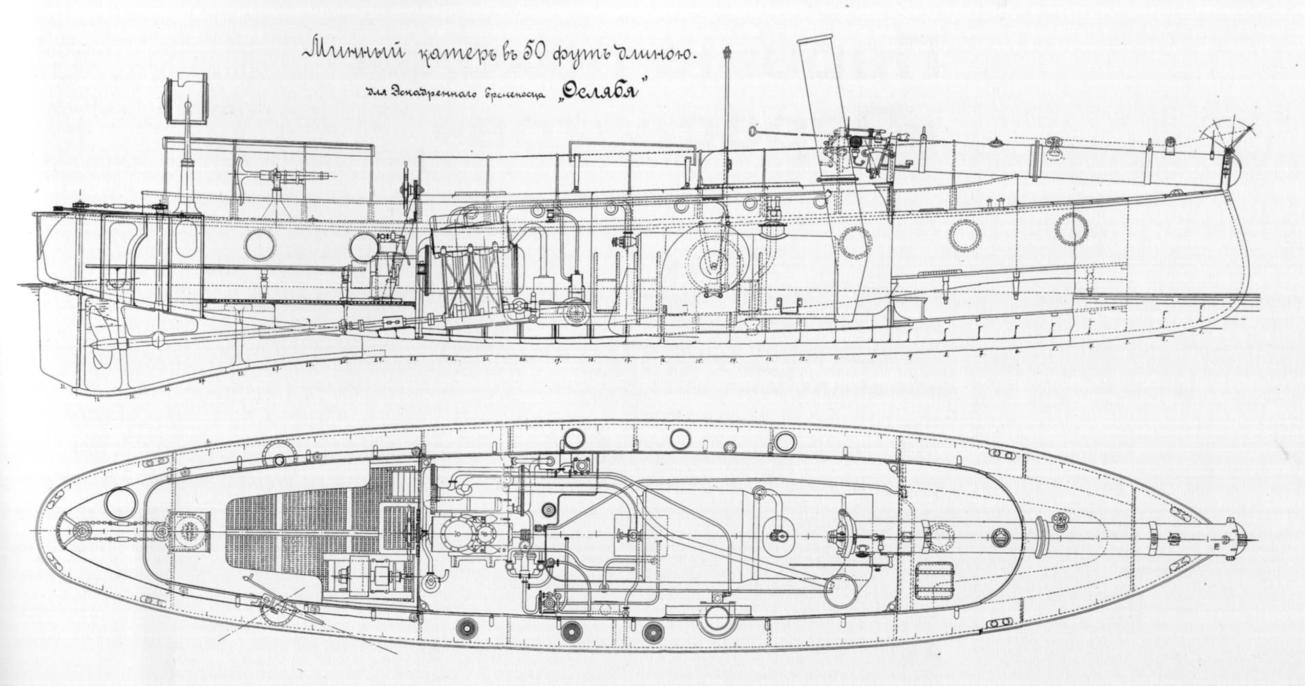 Паровые катера и лодки схемы и чертежи