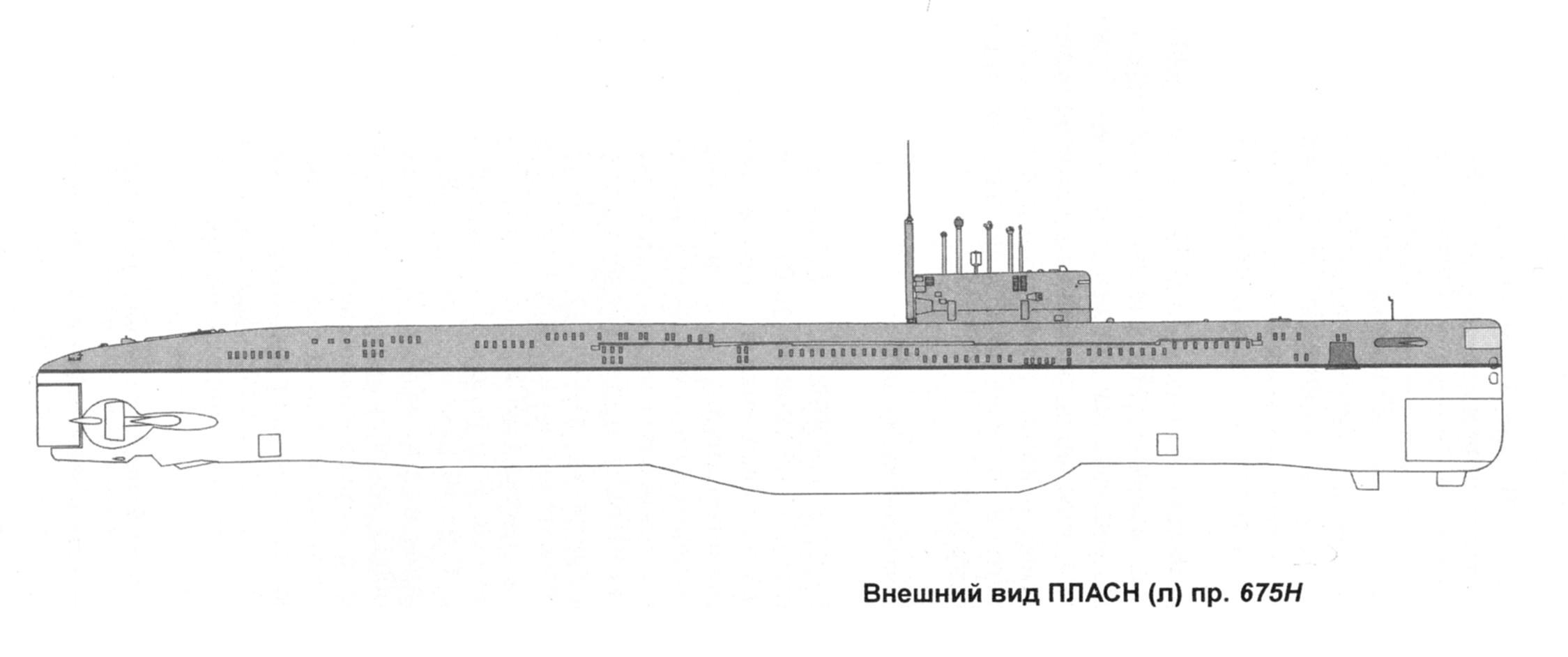 подводные лодки проекта 675 раскладушка экипаж 273