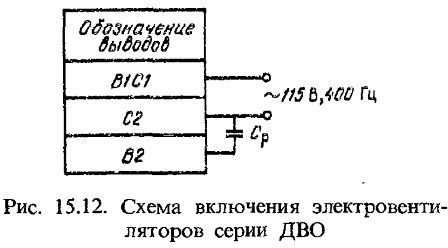 Дво 1 400 схема подключения на 220 вольт