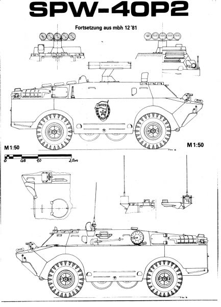 Чертежи е 50