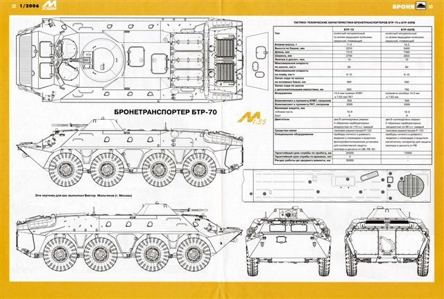 M57962l схема включения