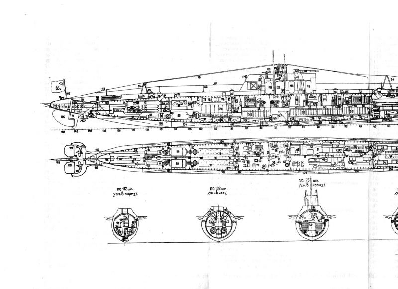 Винт подводной лодки чертеж