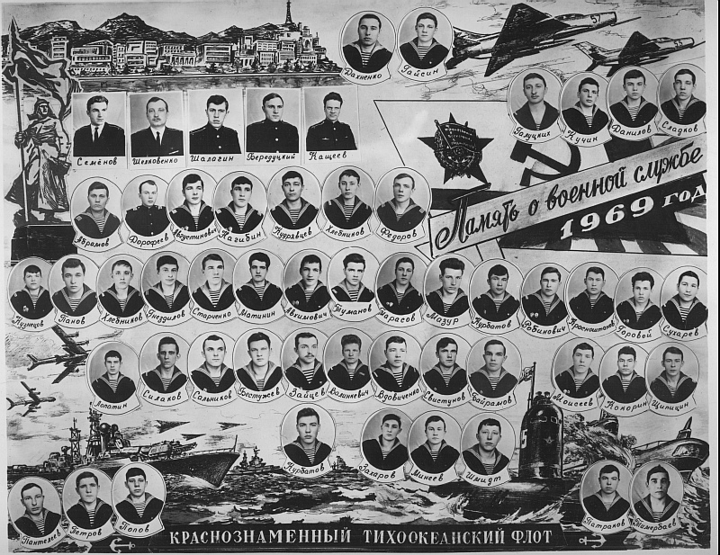 экипаж б. экипаж б-28. 636. экипаж б. подводная лодка 671 проекта гремиха.