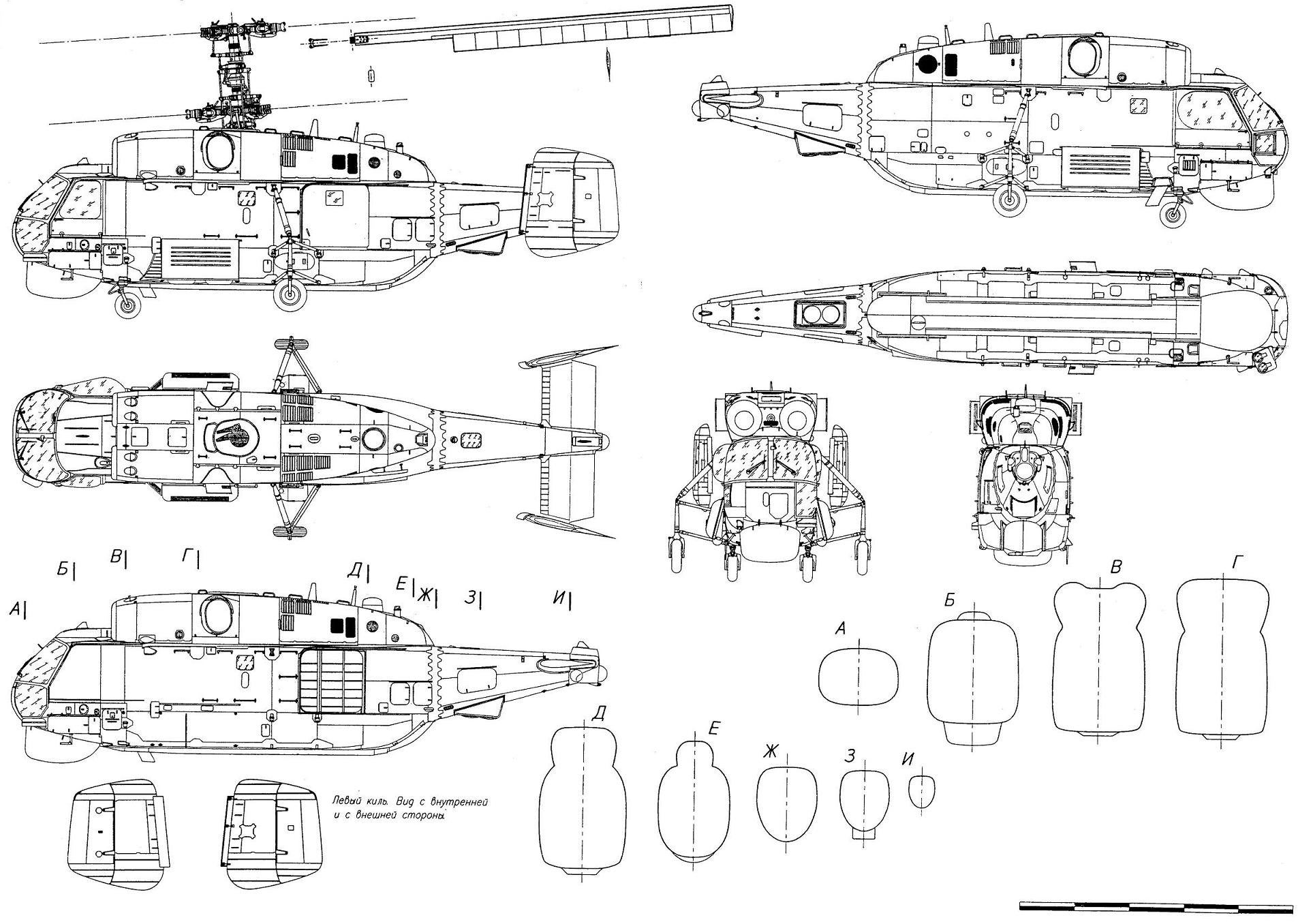 Ка 32 чертеж